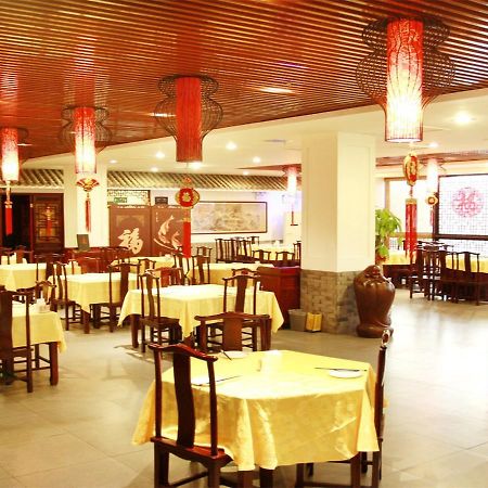 Li Hao Hotel Beijing Guozhan Shunyi Luaran gambar