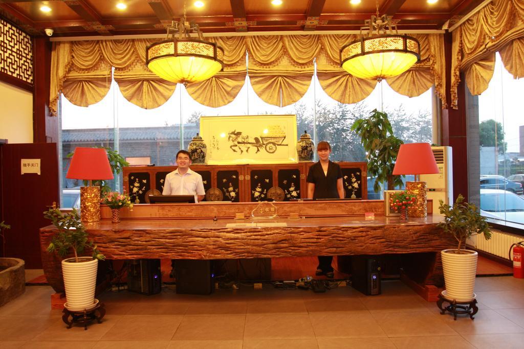 Li Hao Hotel Beijing Guozhan Shunyi Bilik gambar