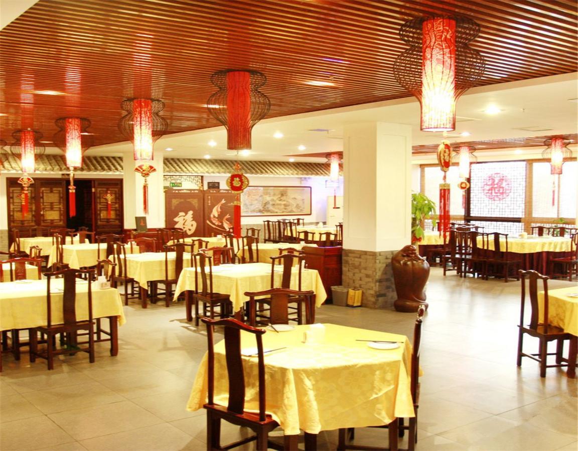 Li Hao Hotel Beijing Guozhan Shunyi Luaran gambar